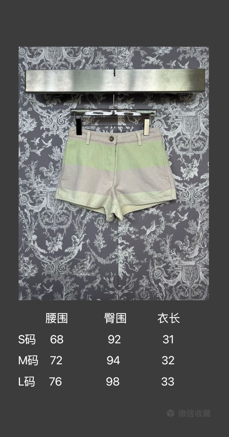 Chanel Short Pants